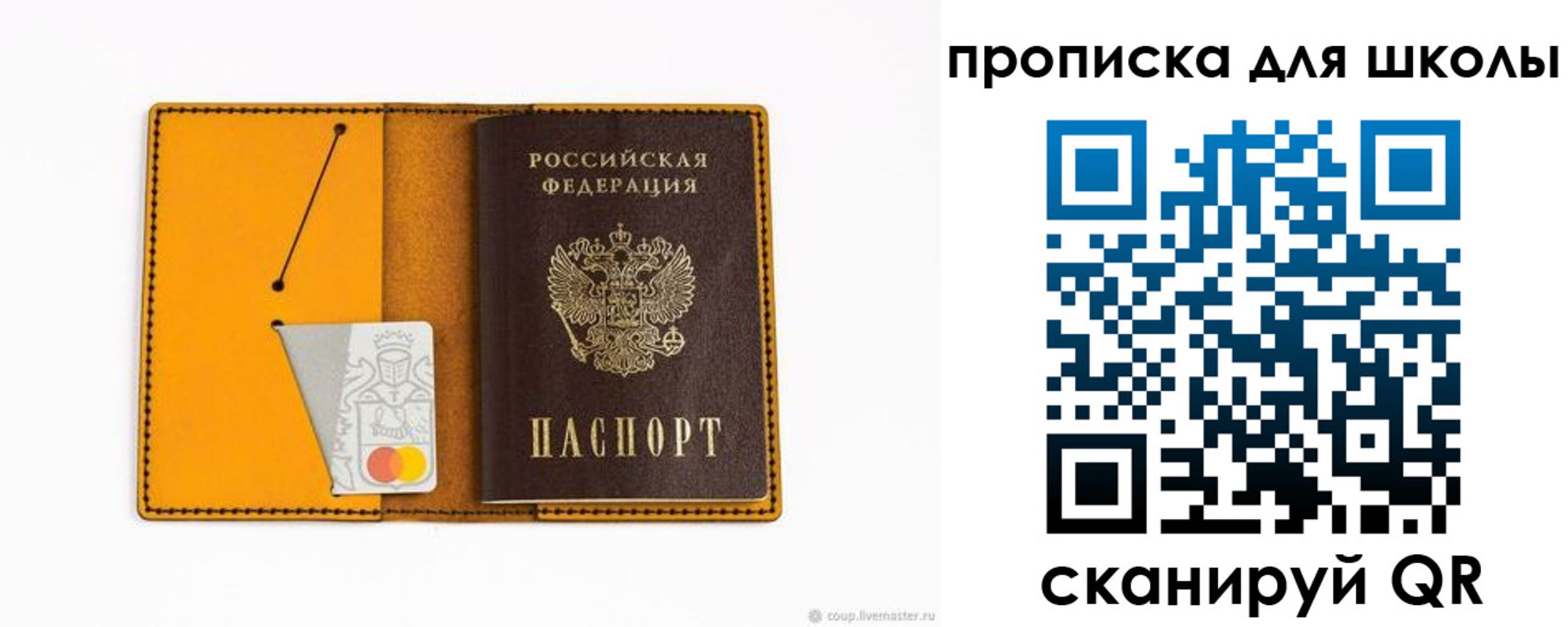 миграционный учет в Морозовске