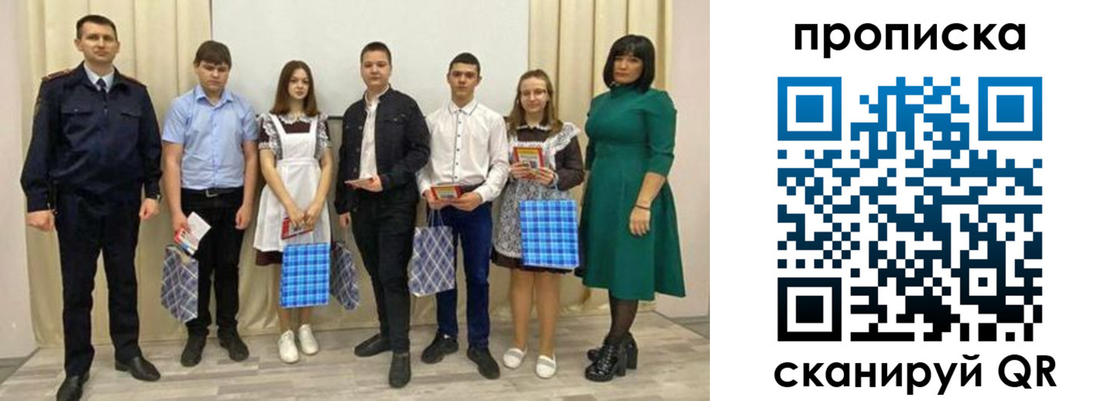 прописка поиск в Морозовске