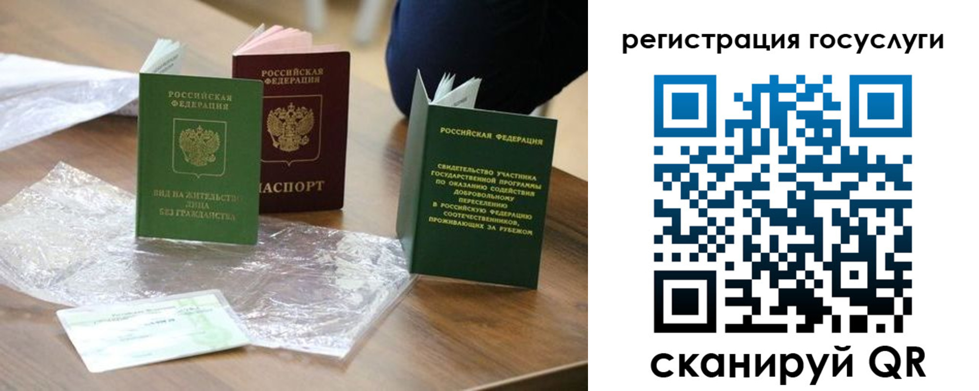 купить прописку в Морозовске
