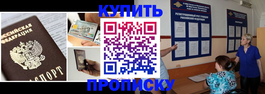 временная регистрация госуслуги в Морозовске